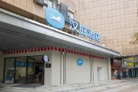 漢庭酒店(武漢青山建設二路地鐵站店) 鄰近武漢科技大學(青山校區)的酒店