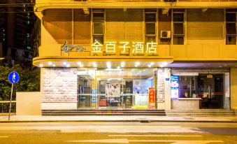 Jinbaizi Hotel (Guangzhou Zhongshan Yidongshankou Subway Station Store)