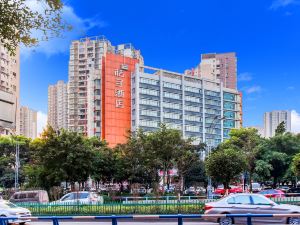 Orange Hotel (Chongqing Ranjiaba)