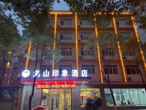 Hushan Impression Hotel