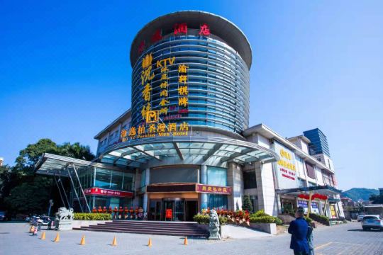 中山海逸柏圣漫酒店