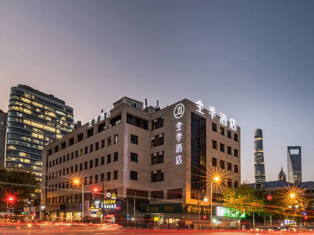 Ji Hotel - Shanghaj
