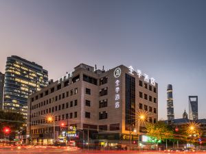 全季飯店（上海陸家嘴浦東南路店）