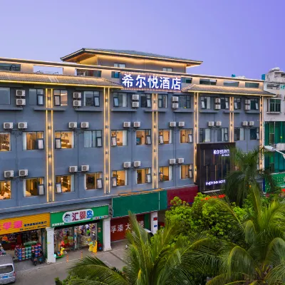 Xier Yue Hotel (Haikou East Railway Station Wuyue Plaza) Hotel berhampiran Haikoudong Railway Station