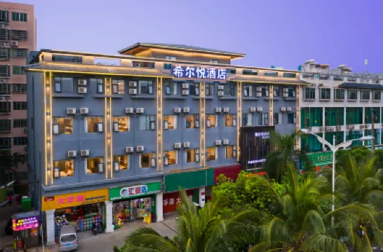 Xier Yue Hotel (Haikou East Railway Station Wuyue Plaza) Hotels near Haikou East Railway Station