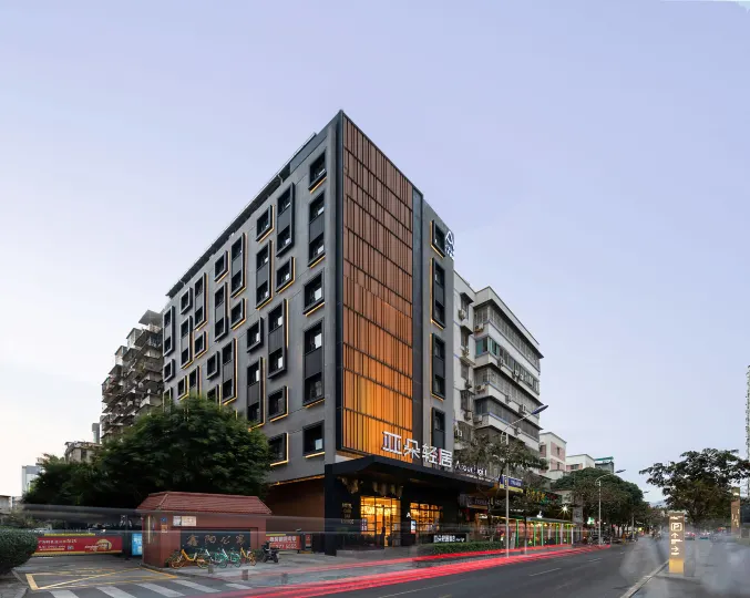 샤먼 기차역 완샹청 아투어 라이트 호텔