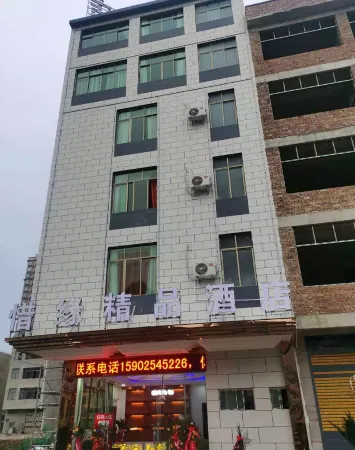 Ziyun Xiyuan Boutique Hotel Отели рядом с достопримечательностью «Ziyun Stone Tower Scenic Area»