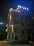 Chengjiang Shunyi Chinese Inn
