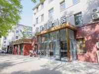 紫藤商务酒店(石家庄和平医院店)