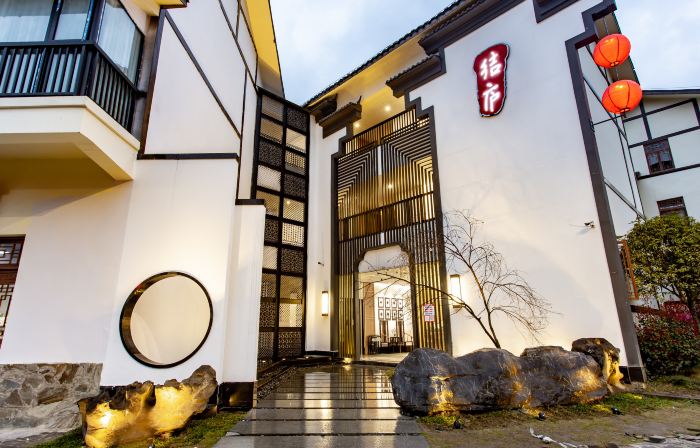 Xuanhan Jieyi Boutique Culture Hotel