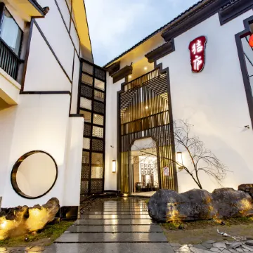 Xuanhan Jieyi Boutique Culture Hotel