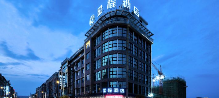 Starway Hotel (Linhai Duqiao Powerlong Plaza) Hotels in Linhai