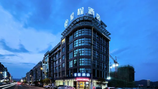 Starway Hotel（Linhai Duqiao Baolong Square）