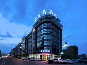 Starway Hotel（Linhai Duqiao Baolong Square）