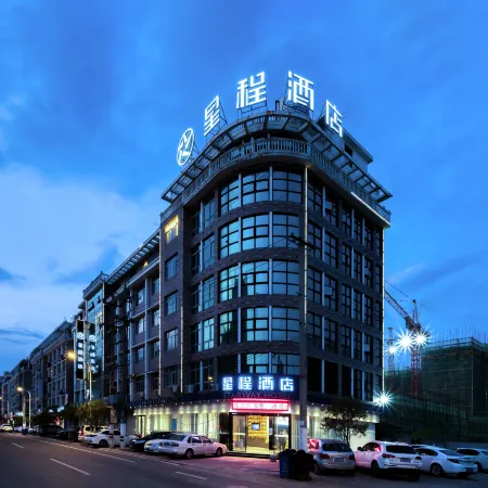 Starway Hotel (Linhai Duqiao Powerlong Plaza)