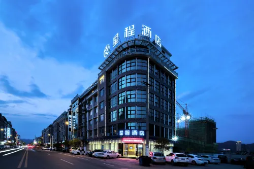 Starway Hotel (Linhai Duqiao Powerlong Plaza)
