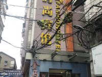 南昌金马商务宾馆 - 酒店外部