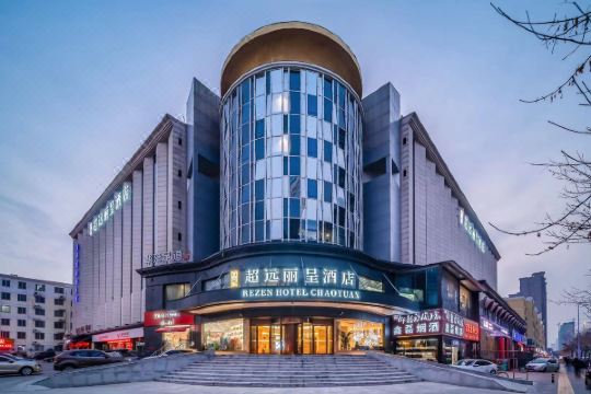 超远丽呈酒店(郑州cbd会展中心店)