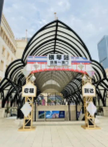 Bali Resort Hotel Apartments (Zhuhai Hengqin Port Branch)