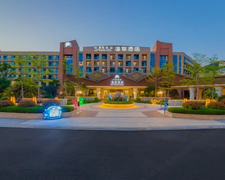 World Dinosaur Valley Hot Spring Hotel Hotels in Lufeng