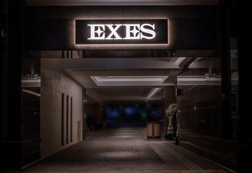 1. 오키나와 엑시즈..