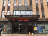 万星酒店(重庆爱情海购物广场店) - 酒店外部