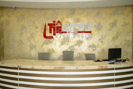 Daqing Hotel and B&B Отели в г. Дацин