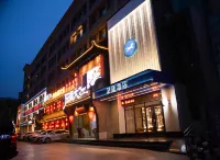 HanTing Hotel (Zibo North Station Lutai Avenue) Hotels in Zibo