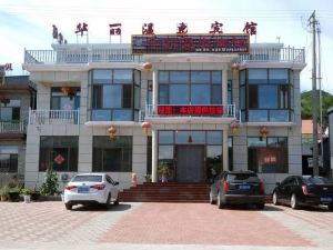 Longhua Huali Hot Spring Hotel