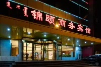 Jinyi Chain Hotel (Hohhot Zhandong Road Moore City)