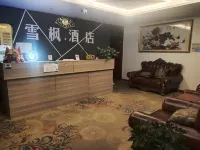 Longxian  county  xuefeng  hotel
