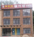 Yingshan Yazhuyu Farm House