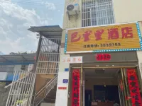 Barri Hotel 덩겅 온천 주변 호텔