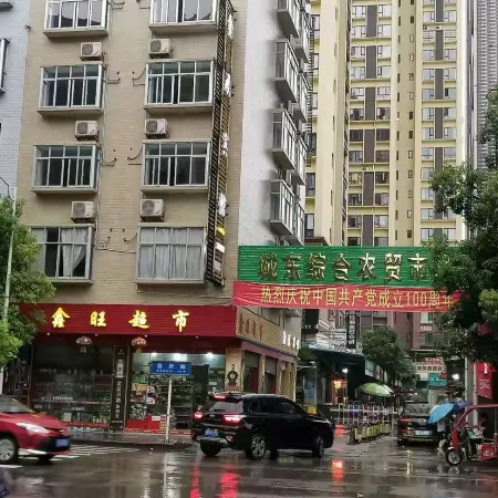 Yinjiang Xinchen Hotel