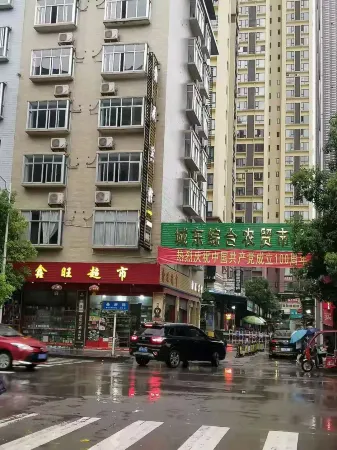 Yinjiang Xinchen Hotel Отели рядом с достопримечательностью «Dasheng Dun Yingmei Lake Scenic Area»