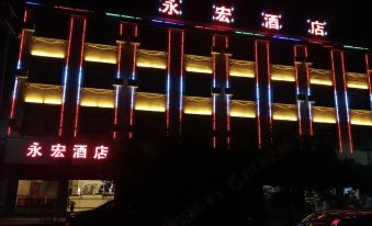 Xinping Mosha Yonghong Hotel