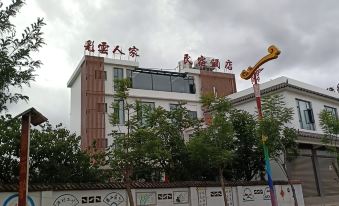 Caiyun Homestay (Xiangyun High-speed Railway Station)