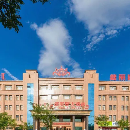 Weilisi Hotel