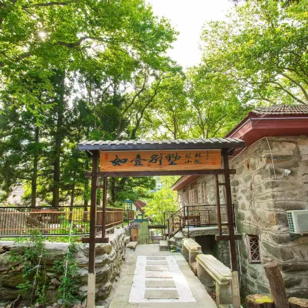 Ruyi Villa