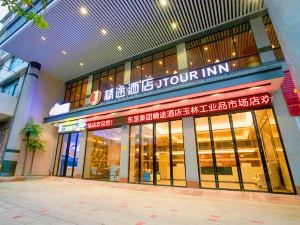 Jtour Inn (Yulin industrial productsmarket store)