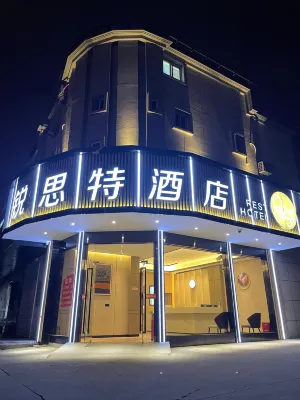 Rest Motel Các khách sạn ở Thượng Hải