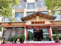 Beiyuan hotel Hotel berhampiran CPC Qiubei Committee Party School