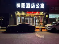 Huairen Shenlong Hotel Apartment
