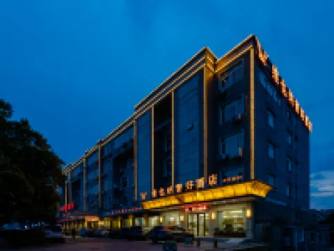 Vienna Classic Hotel (Yixing Huanke Park) Hotels in Yixing