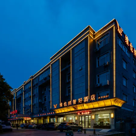 Vienna Classic Hotel (Yixing Huanke Park)