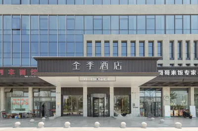JI Hotel (Shaoxing Shangyu E-You Town) Hotels in Shaoxing