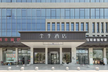 JI Hotel (Shaoxing Shangyu E-You Town) Отели рядом с достопримечательностью «Zhejiang Construction Vocational and Technical College (Shangyu Campus)»