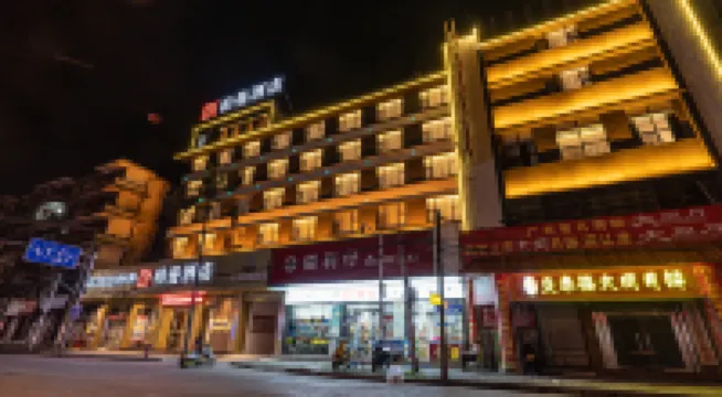 Borrman Hotel (Yulin Bus Terminal Shizijie)