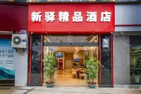 Xinyi Boutique Hotel Các khách sạn gần Xihua University Ande Campus