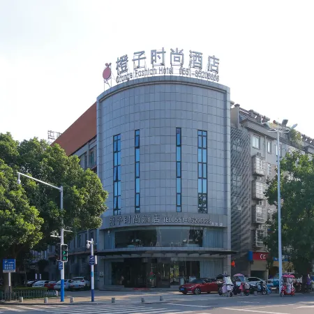 Orange Fashion Hotel (Chaohu railway station store)